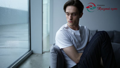 Молодой человек в депрессии